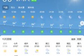 12月平湖天气预报？平湖30天天气查询？