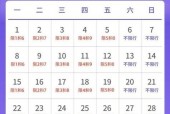 今天成都限号吗，今天成都限号是多少？