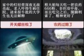 黑龙江废弃大学灵异事件？黑龙江废弃学校？