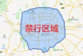 北京车牌限号查询，北京车牌限号查询9月？
