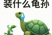 元素周期表52号元素骂人，元素周期52号元素的简写？