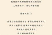黑色星期天歌曲原版？黑色星期天原唱？