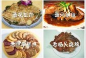 辽宁美食特产介绍？辽宁美食特产有哪些？