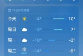 荆门市天气预报7天，荆门市天气预报7天一周？