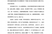 民间故事奇闻异事短篇？民间故事奇闻异事短篇无版权？