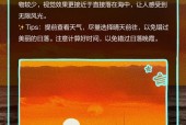 天气预报青岛金沙滩，山东金沙滩天气预报？