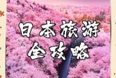 北海道天气穿衣指南，北海道的天气预报