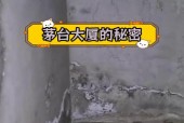 贵阳芧台大厦闹鬼？贵阳台湾大厦是干嘛的？