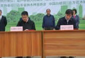 惠民县30天气预报？惠民县天气顾报3o天？