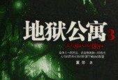 2012年9月5号灵异车祸，2012年9月5日车祸真相