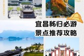 查看秭归三十天天气，秭归县三天天气预报？
