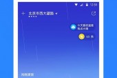 天气康平县天气预报，康平天气预报15天气下载？