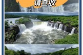 宁安镜泊湖天气预报？镜泊湖天气15天预报？