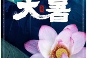 长治2025天气温？长治天气30？