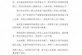 经典民间鬼故事大全，经典民间鬼故事大全100字