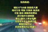 奎屯9月份天气预报，奎屯1月天气？