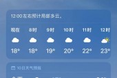 洛南30天天气预报，洛南天气预报40天