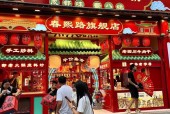 帐篷露营推荐成都美食特产，成都户外帐篷？