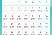 限号查询北京，限号查询北京几点到几点