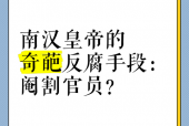 天下奇闻趣事大全300字，天下奇闻有哪些？