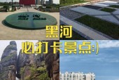 黑河近几天天气预报，黑河最近七天天气预报