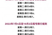 玉田公交车时间表2023？玉田公交车时间表2024石臼窝玉田？