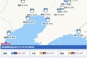 本溪四十天天气预报？本溪四十天天气预报查询？
