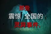 广州地铁3号线灵异事件，广州三号线的故事？