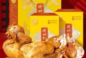中国地方美食特产，地方美食特产网站使用的触发器是什么