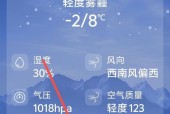 新疆轮台县天气预报？新疆轮台天气怎么样？