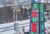 中国天气网内蒙古站，查内蒙古天气预报一周？