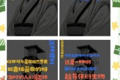 外星人和秦始皇做了什么交易？秦始皇和外星人接触的证据？