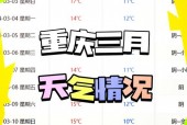 涪陵30天天气查询，涪陵30天天气查询预报？
