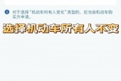 苏州外地车申请通行证，苏州外地车申请通行证支付宝