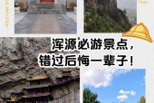 浑源天气预报10天，浑源天气预报10天准确