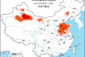 鹿寨天气预报三十天，天气预报鹿寨县