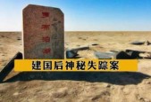 彭加木罗布泊恐怖照片？彭加木去罗布泊研究什么？