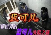 诡异事件视频世界未解之谜，诡异事件视频世界未解之谜在线观看