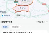 星期三限号几和几，重庆星期三限号几和几？