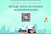 星期二限行尾号是多少，太原星期二限行尾号是多少？