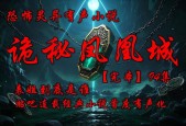 中国真实灵异事件有声小说播音，中国前十灵异事件有声小说