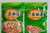 广昌特产美食介绍，广昌特产美食介绍图片