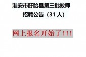 新沂市天气预报下载，新沂市天气预报下载最新？
