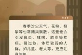 沙尘天气是影响我国，沙尘天气是影响我国北方地区的主要灾害性天气之子？