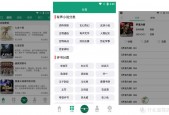 听鬼故事的app，听鬼故事的危害？