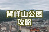 峨边未来15天天气，峨边未来15天天气情况？