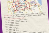 上海外牌限行时间表，上海外牌限行时间表2025？