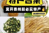 泰州美食特产简介，泰州地方特色美食？