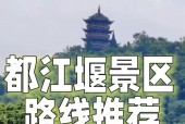都江堰三十天气预报，都江堰三十天气预报最新？