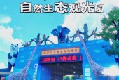 袁家村天气预报一周？袁家村 天气预报？